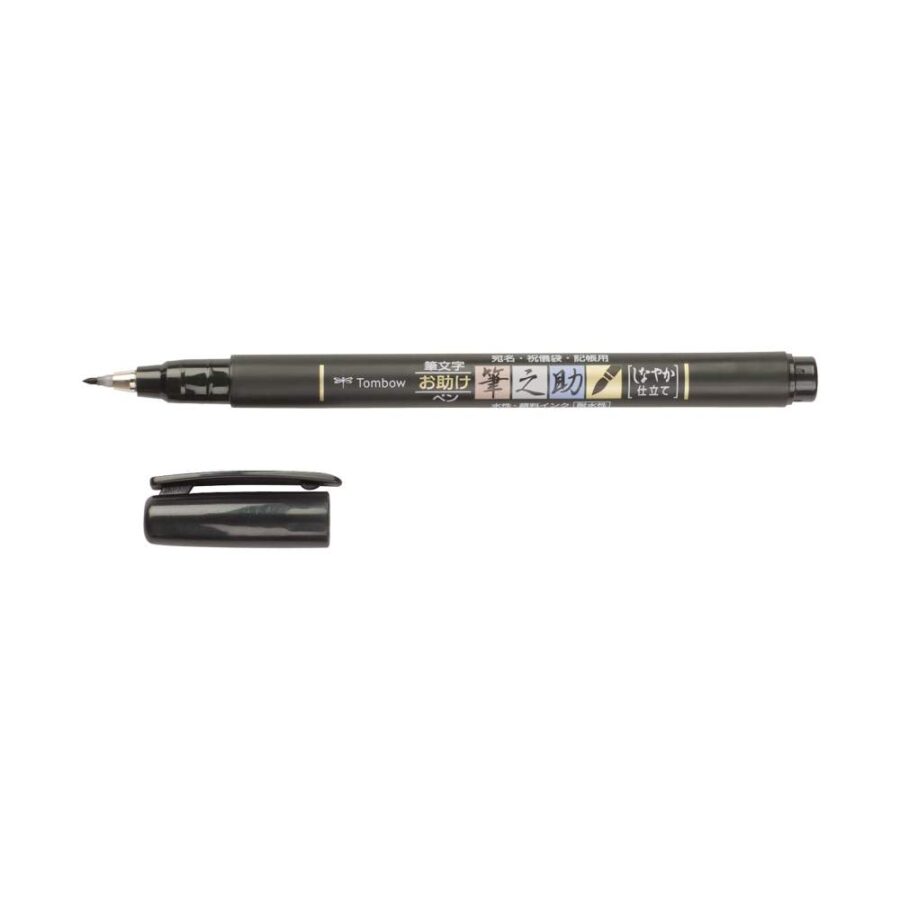 Rotulador Fudenosuke Punta Blanda Negro