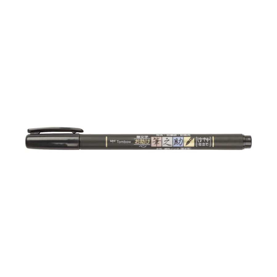Rotulador Fudenosuke Punta Blanda Negro